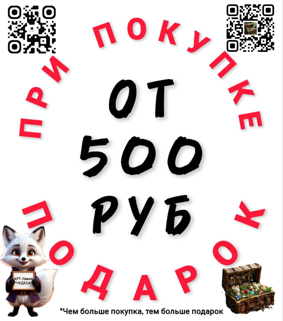 🍁 Дорогие друзья! Говорю Я - Арктика, ваша осенняя лисичка-вдохновительница!
Моя миссия — следить, чтобы в ваших сердцах не поселилась хандра | Сетка — социальная сеть от hh.ru