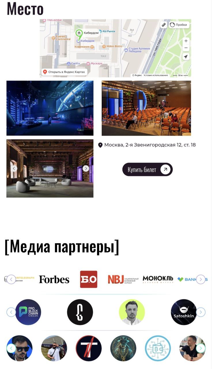 КриптодетективЪ - медиа партнер первой в России конференции по AML и KYC - ЦИФКОМ 2025 ;)  
Скидка 10% на покупку билета по коду - cryptodetective  
#КриптодетективЪ #ЦИФКОМ25 #Конференция #Партнер #A... | Сетка — социальная сеть от hh.ru