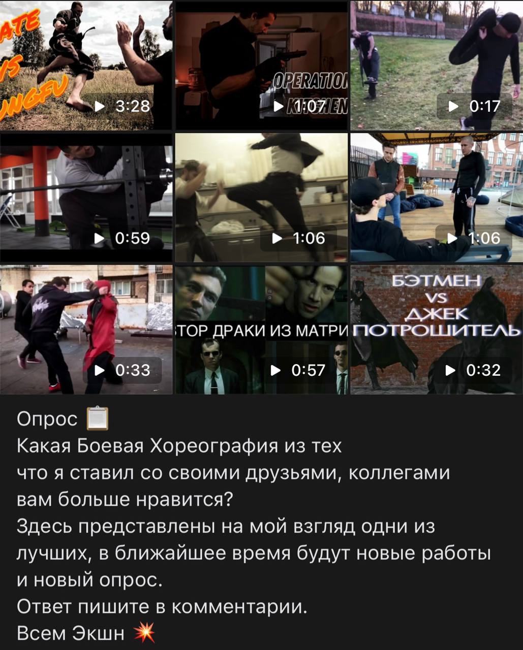 В ВК сейчас идёт опрос по моим работам, кому интересно прошу поучаствовать и написать в комментарии какая работа больше нравится!
Ссылка на пост с опросом здесь 👊🏻💥🎥 | Сетка — социальная сеть от hh.ru