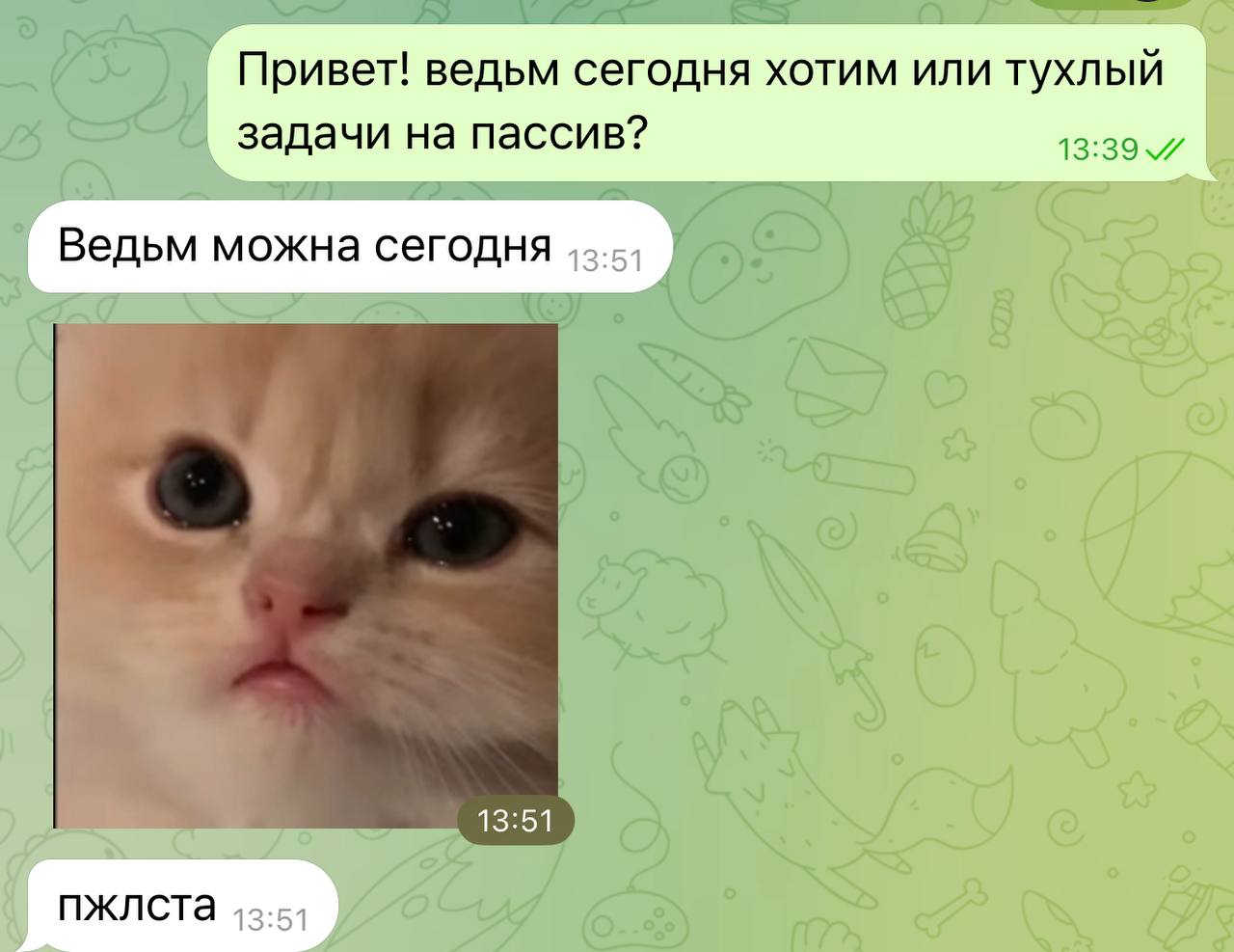Что-то из чатов с ❤️ #noteaeng | Сетка — социальная сеть от hh.ru