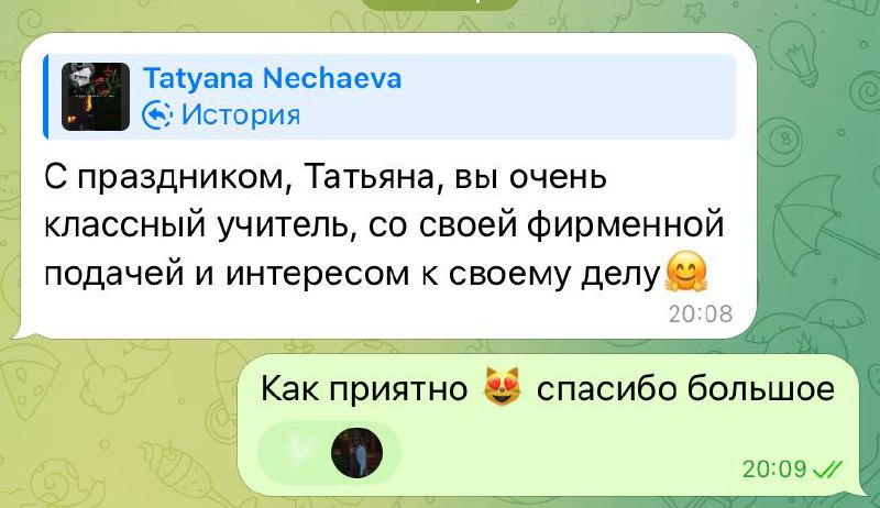 Что-то из чатов с ❤️ #noteaeng | Сетка — социальная сеть от hh.ru
