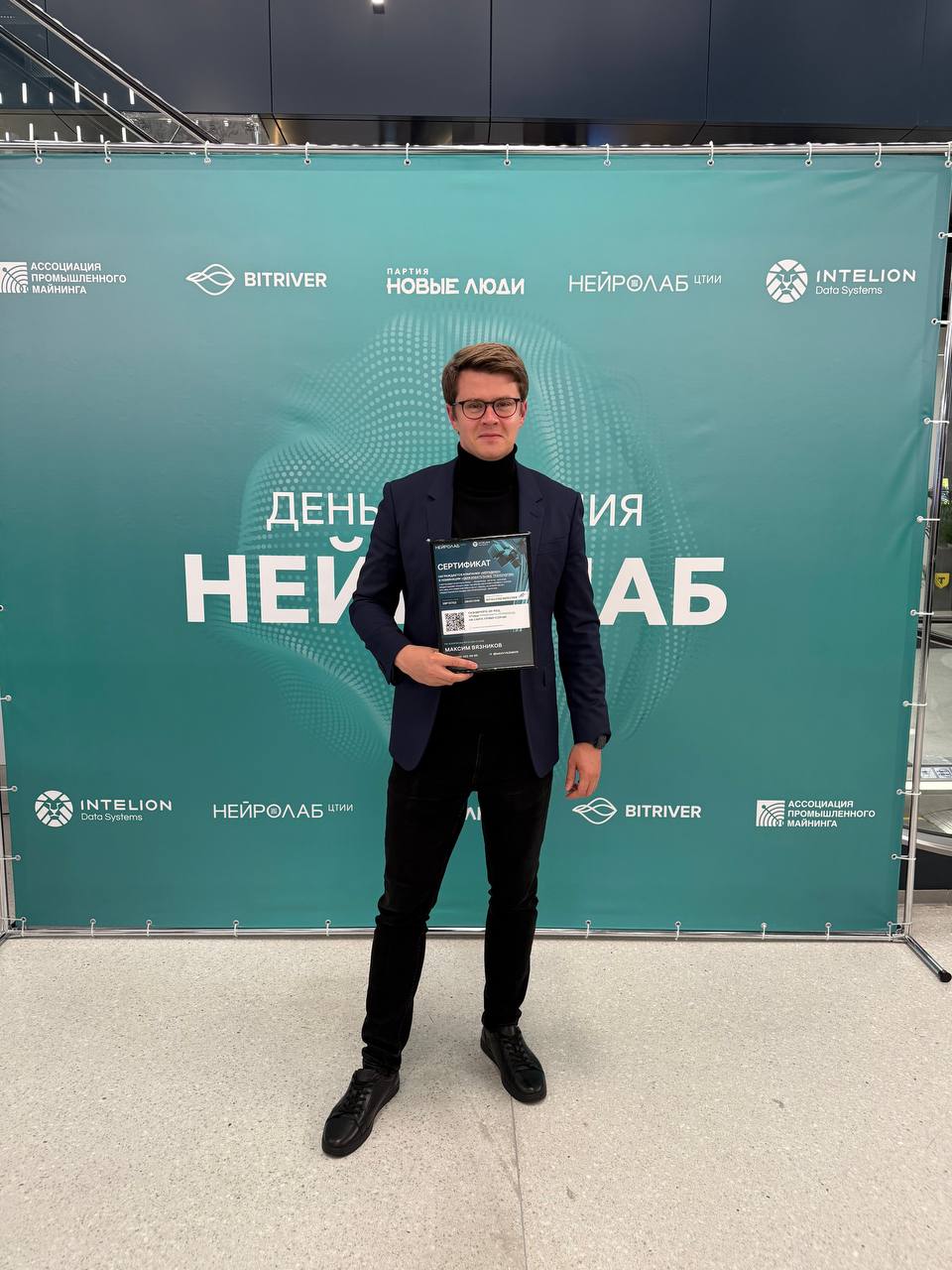 Год назад в России появился Центр развития ИИ «Нейролаб» | Сетка — социальная сеть от hh.ru