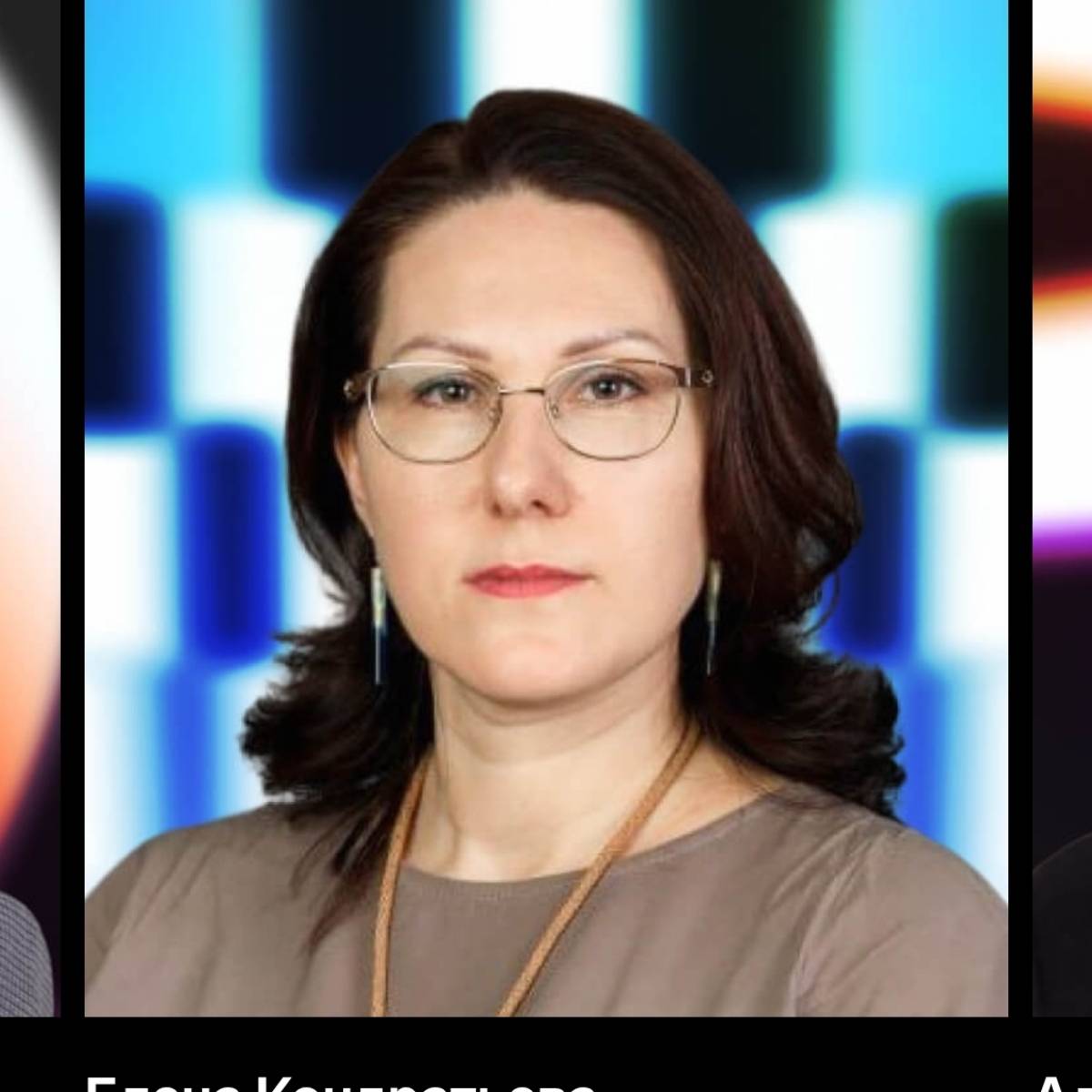 Елена Кондратьева | Сетка — социальная сеть от hh.ru