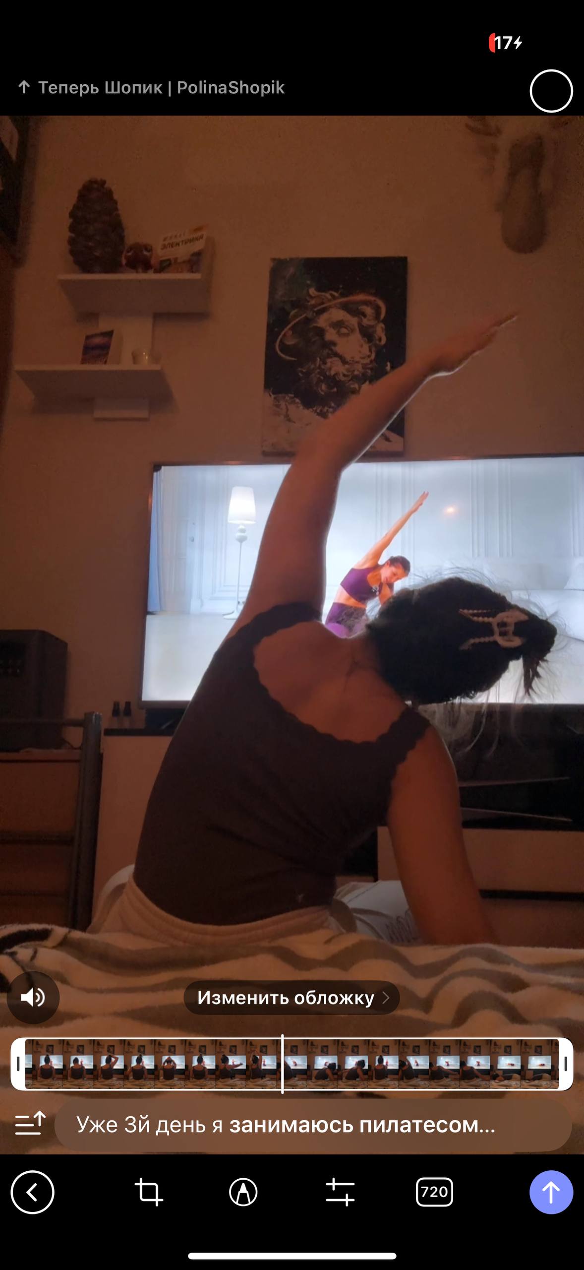 Уже 3й день я занимаюсь пилатесом по ютуб каналу Mari Stretching и хочу сказать, что это лучший комплекс занятий, который я находила (я много посмотрела и попробовала)
А что на счет Fitstars, ты же хо... | Сетка — социальная сеть от hh.ru