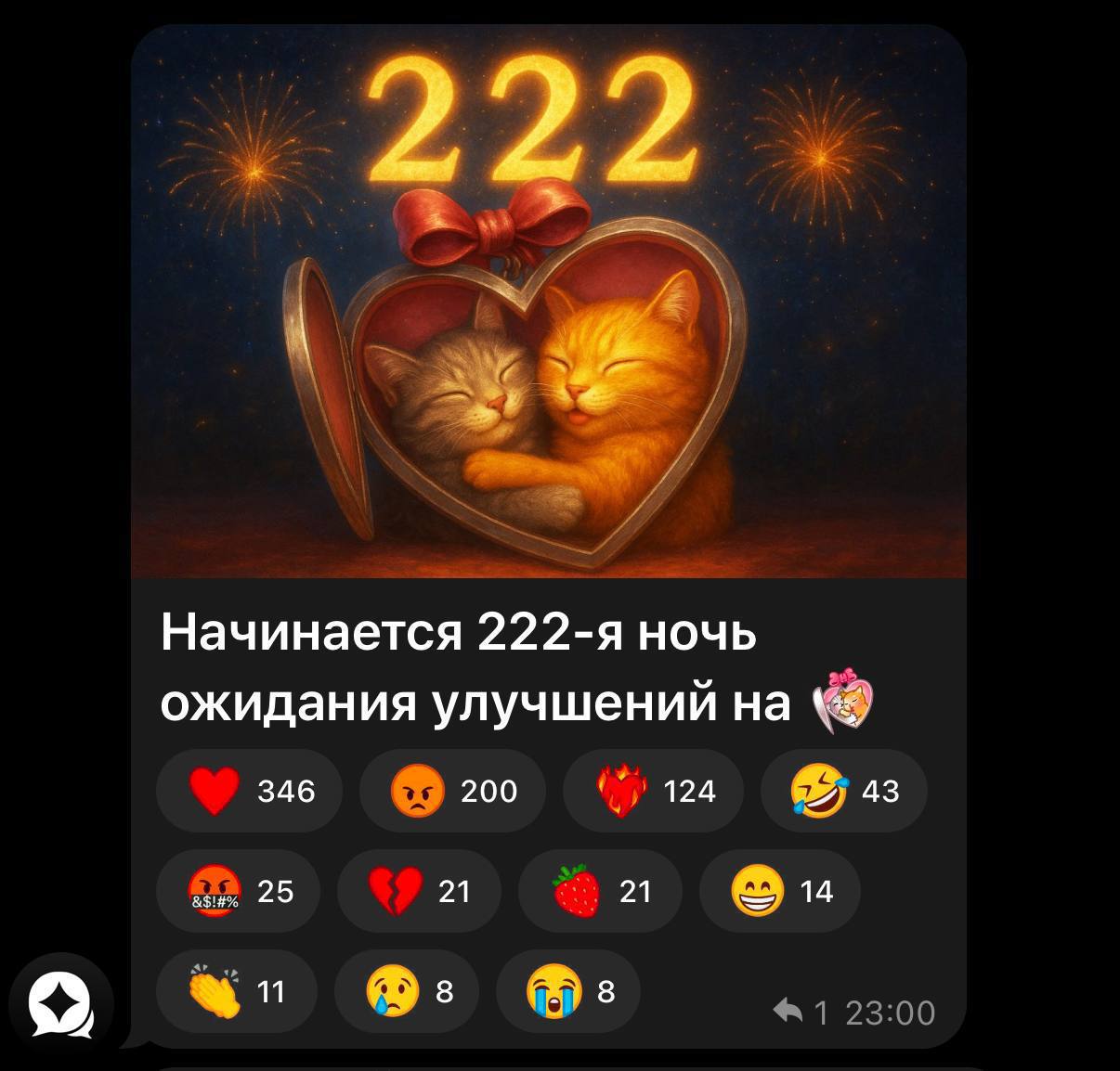 Ждем? 🎁
Или как всегда просто байт 🙂
#Телеграм #NFT #Подарки #улучшения #ТГподарки | Сетка — социальная сеть от hh.ru