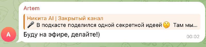 Есть идея, которая давно крутится в голове🤔
Под прошлым постом много людей просят - эфир.
И вот что я думаю💬
Если устроить эфир вместе с моими кураторами?

поверьте, с ними это будет ещё лучше | Сетка — социальная сеть от hh.ru