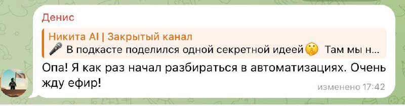 Есть идея, которая давно крутится в голове🤔
Под прошлым постом много людей просят - эфир.
И вот что я думаю💬
Если устроить эфир вместе с моими кураторами?

поверьте, с ними это будет ещё лучше | Сетка — социальная сеть от hh.ru