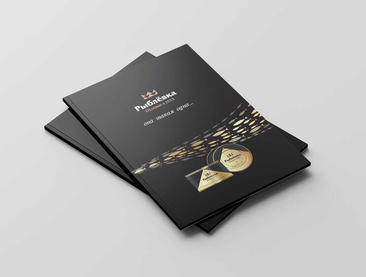 🐟 «Как мы сделали презентацию для бренда морепродуктов вкусной и убедительной»
«Рыблёвка» — производитель и поставщик рыбной продукции | Сетка — социальная сеть от hh.ru