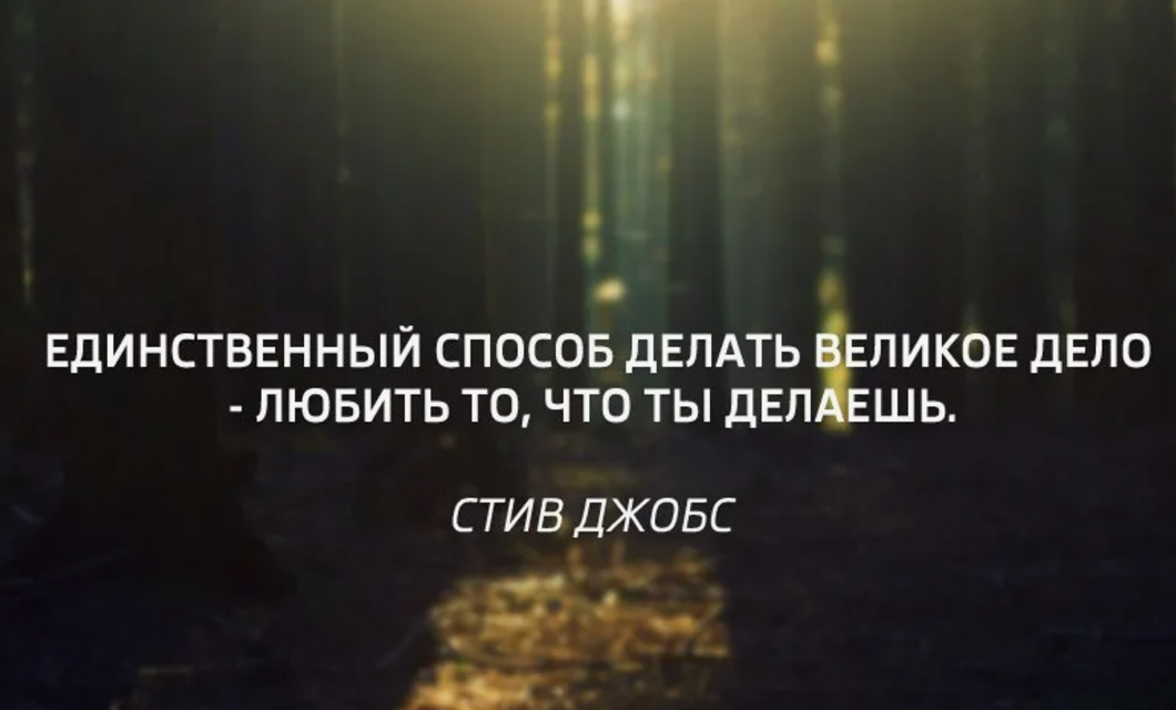 Топливо для души | Сетка — социальная сеть от hh.ru