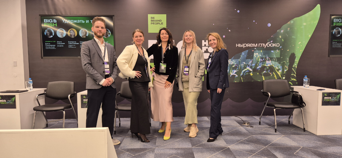 Удержать и точка! Итоги панельки: от систем к счастью. | Сетка — социальная сеть от hh.ru