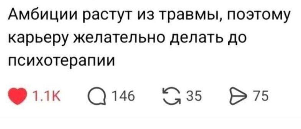 Лайфхак 😂
#Юмор@poldner | Сетка — социальная сеть от hh.ru