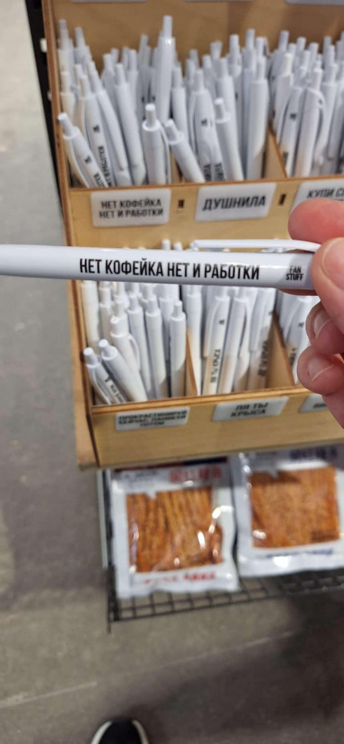 Кайфуете от работы? | Сетка — социальная сеть от hh.ru