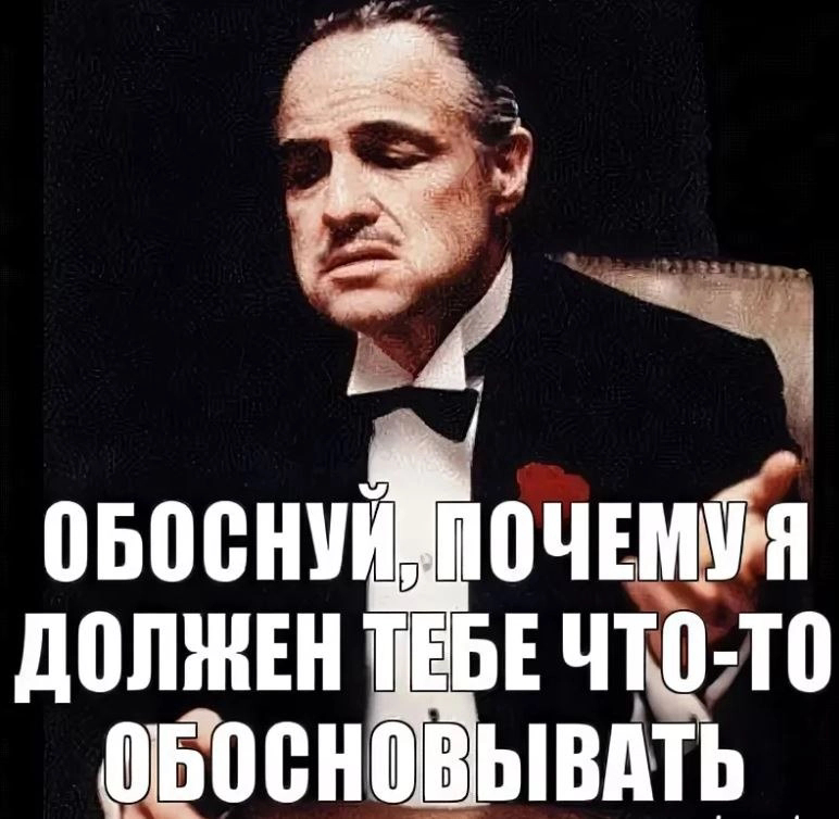 Рукопашный менеджмент. "Обоснуй!" | Сетка — социальная сеть от hh.ru