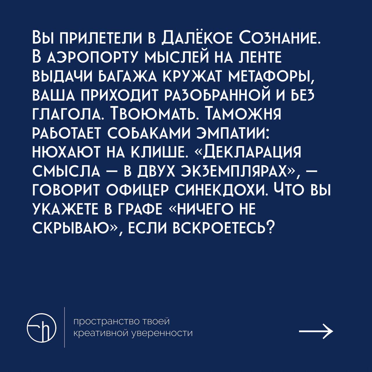 #10идейвдень by @creativehappens | Сетка — социальная сеть от hh.ru