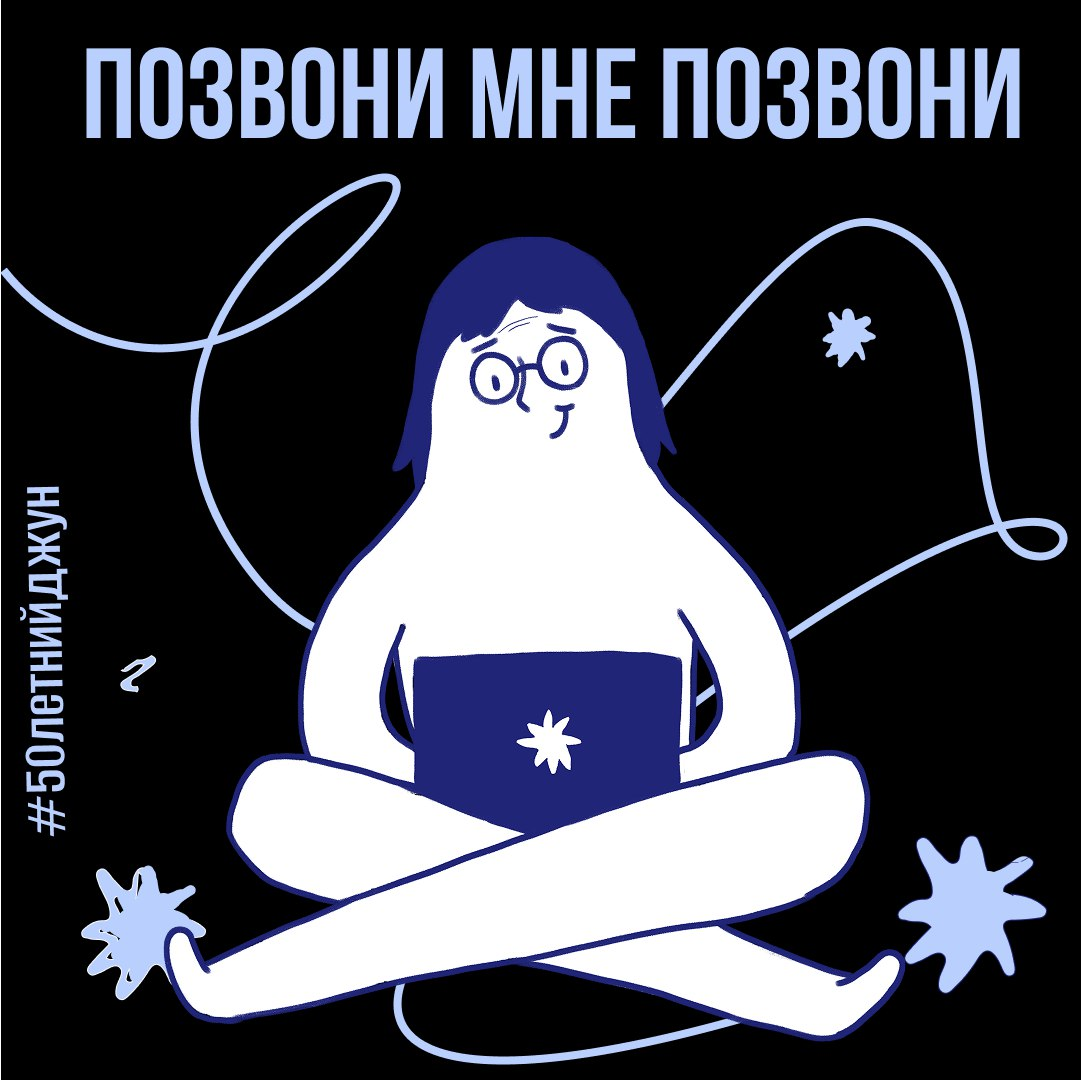 Как сделать, чтобы звали на собеседования | Сетка — социальная сеть от hh.ru