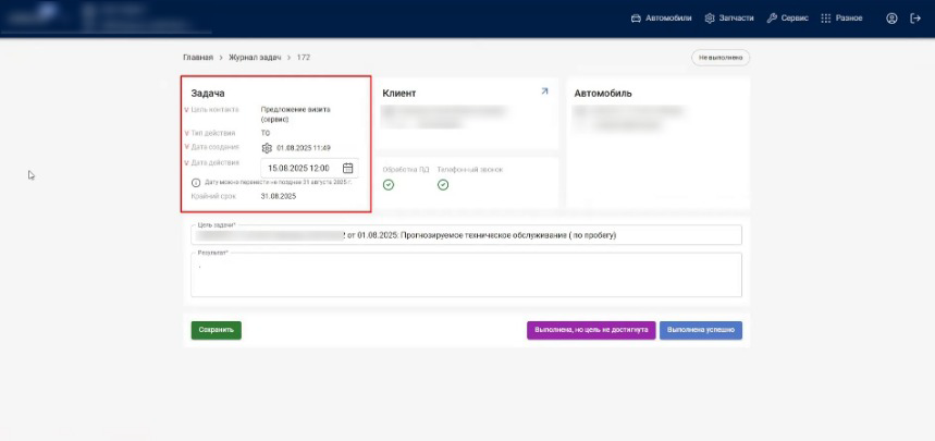 От данных к действиям 🧪 | Сетка — социальная сеть от hh.ru