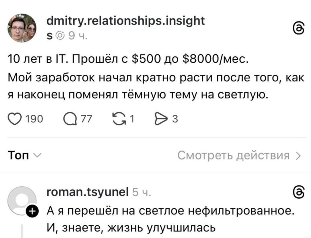 #IT
😂 Твой Пакет Мемов
🛍 Другие каналы
В этом посте были ссылки, но мы их удалили по правилам Сетки | Сетка — социальная сеть от hh.ru