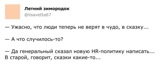 Сетка — социальная сеть от hh.ru