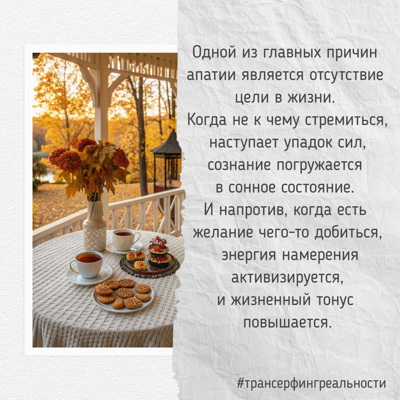 #мотивация@vsetyev
А у вас есть большие цели? На сколько лет вперед? | Сетка — социальная сеть от hh.ru