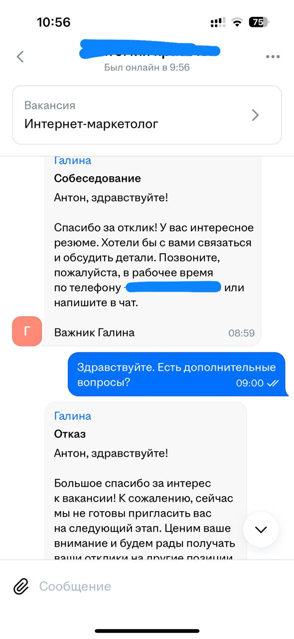 Автоматизировал HH, а конверсия хуже холодных звонков
Решил поэкспериментировать с HH как каналом для поиска проектов | Сетка — социальная сеть от hh.ru