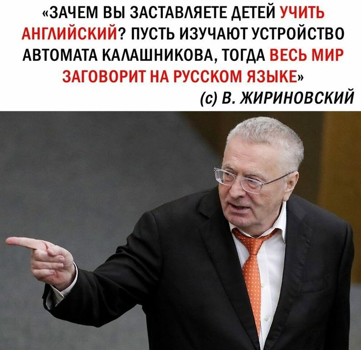 Оптимисты учат английский (до сих пор 🤦).
Пессимисты учат китайский. 
А реалисты изучают автомат Калашникова ☝️
Согласны ли вы с этим утверждением? 🤔 | Сетка — социальная сеть от hh.ru