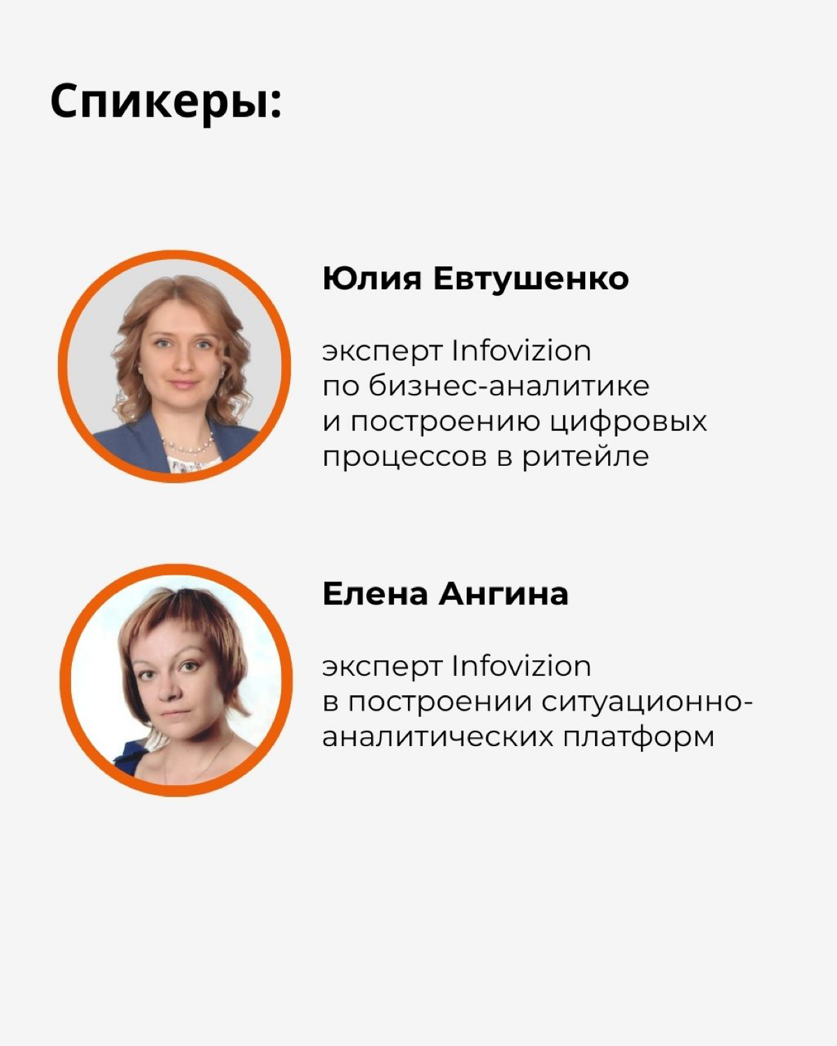 Вебинар «Как увеличить прибыльность промо» | Сетка — социальная сеть от hh.ru