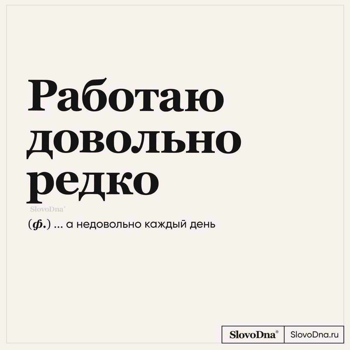 Почему вы ушли с прошлой работы?
♨️ 70% кандидатов "сливают" собеседование на этом вопросе
Конкретные формулировки для разных ситуаций
которыми с нами поделилась Наталья Ковалева — карьерный консульта... | Сетка — социальная сеть от hh.ru