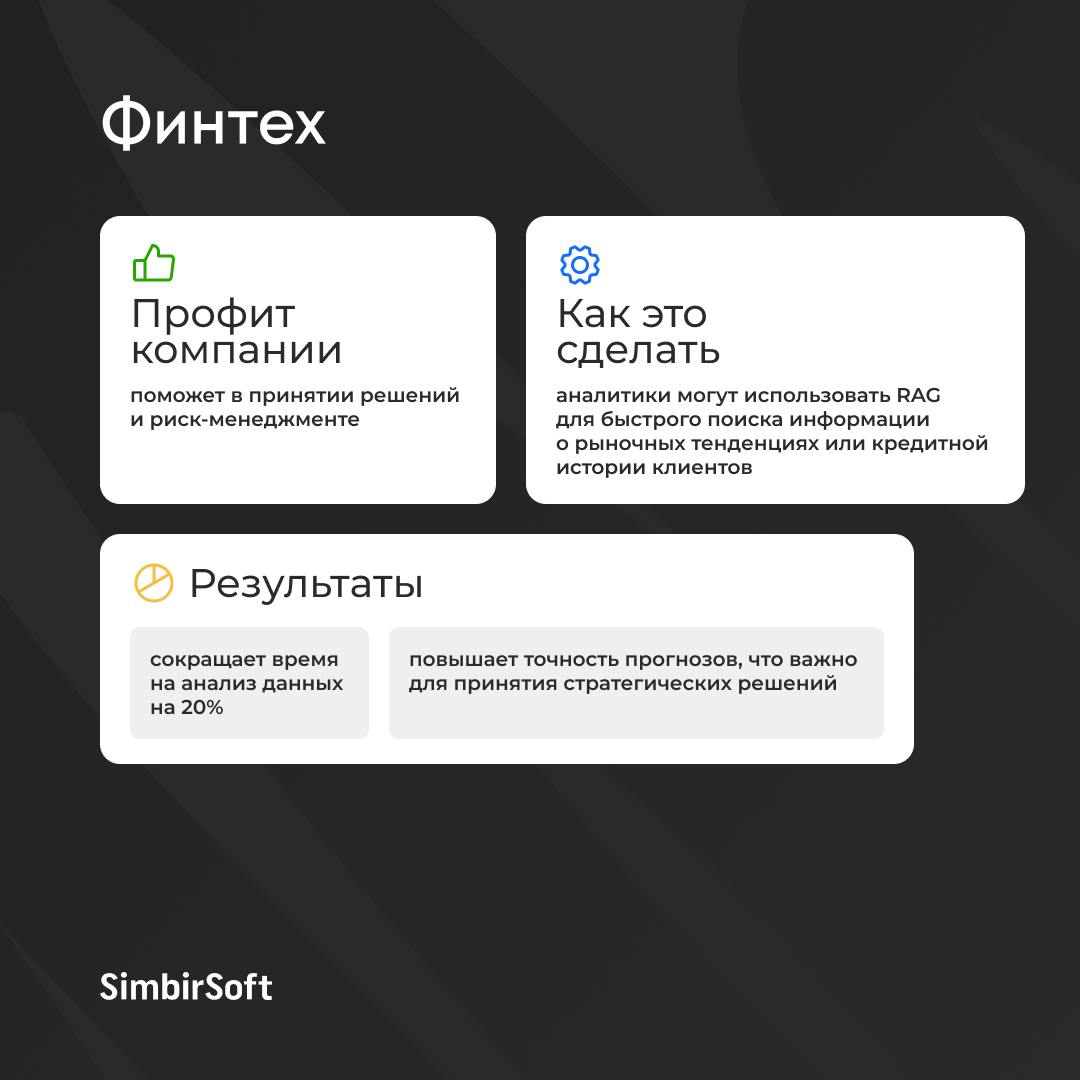 ❓Представьте, что вам нужно прочитать 100 документов… | Сетка — социальная сеть от hh.ru