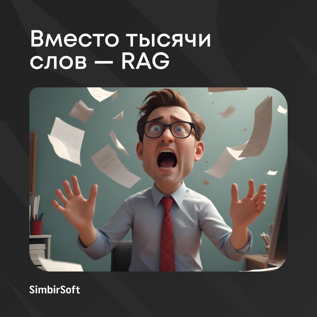❓Представьте, что вам нужно прочитать 100 документов… | Сетка — социальная сеть от hh.ru