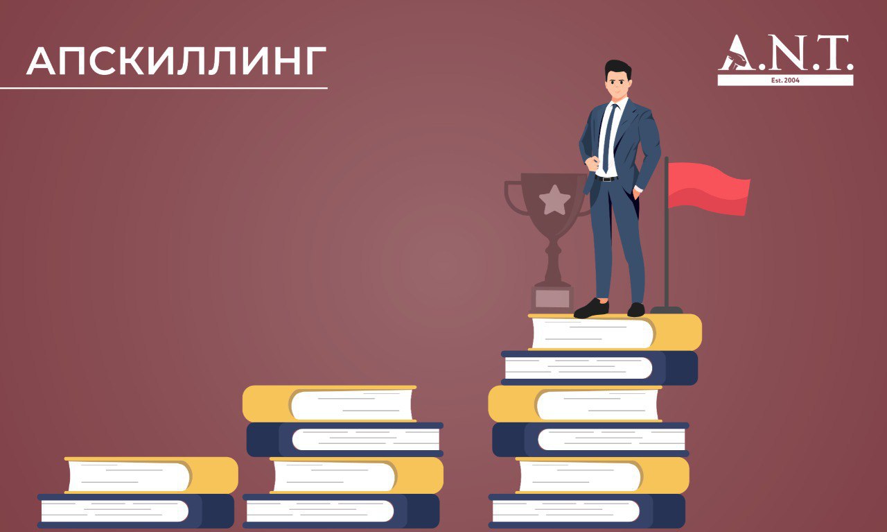 Хотите не догонять тренды, а опережать их?
Чтобы удержаться на плаву и добиться успеха, недостаточно обладать базовыми профессиональными навыками — нужно регулярно обновлять свои знания и приобретать ... | Сетка — социальная сеть от hh.ru