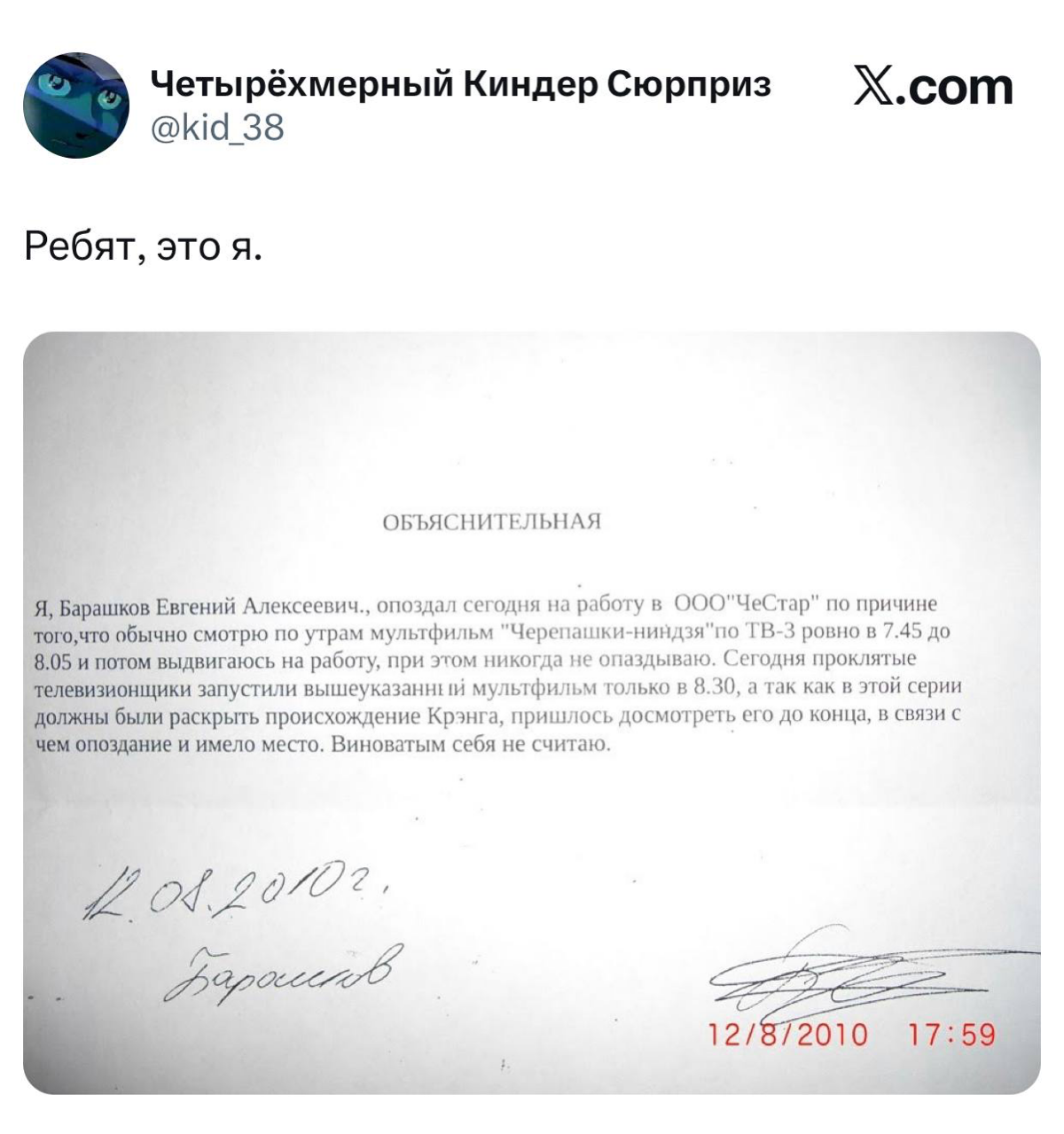 Коллеги, всем бодрого четверга! | Сетка — социальная сеть от hh.ru