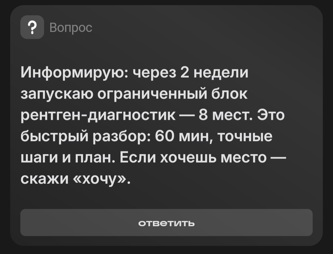 Я ждала этого! Йога мне в помощь... | Сетка — социальная сеть от hh.ru