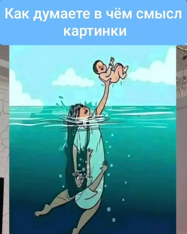 Если смотреть долго на эту картинку, то приходит понимание
И уже одно это понимание может запустить процесс, который поменяет вектор жизни на годы вперёд
И освободит вас от печального финала, в которо... | Сетка — социальная сеть от hh.ru