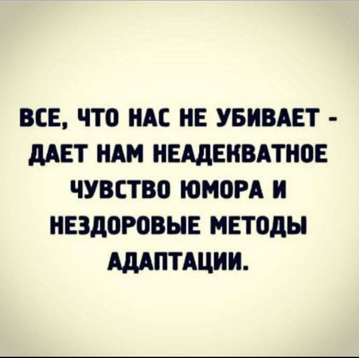 Совещании по корпоративной культуре... | Сетка — социальная сеть от hh.ru