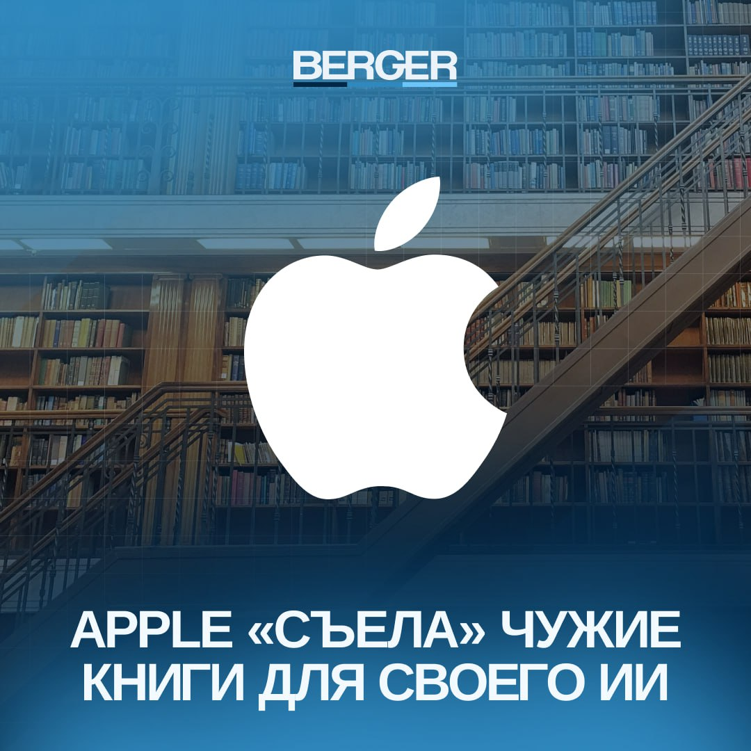 Компанию Apple ждет громкий судебный процесс | Сетка — социальная сеть от hh.ru