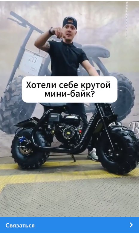 🛵 Запустил интересный проект — кастомные мини-байки!
Сделал ставку на видео, включили чат-бота, параллельно протестили лид-форму.
За 9 дней работы получили:
📊 Лид-форма уверенно обгоняет по конверсии | Сетка — социальная сеть от hh.ru