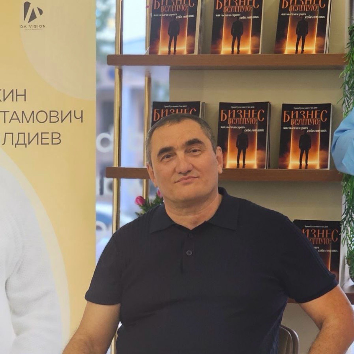 Эркин Ачилдиев