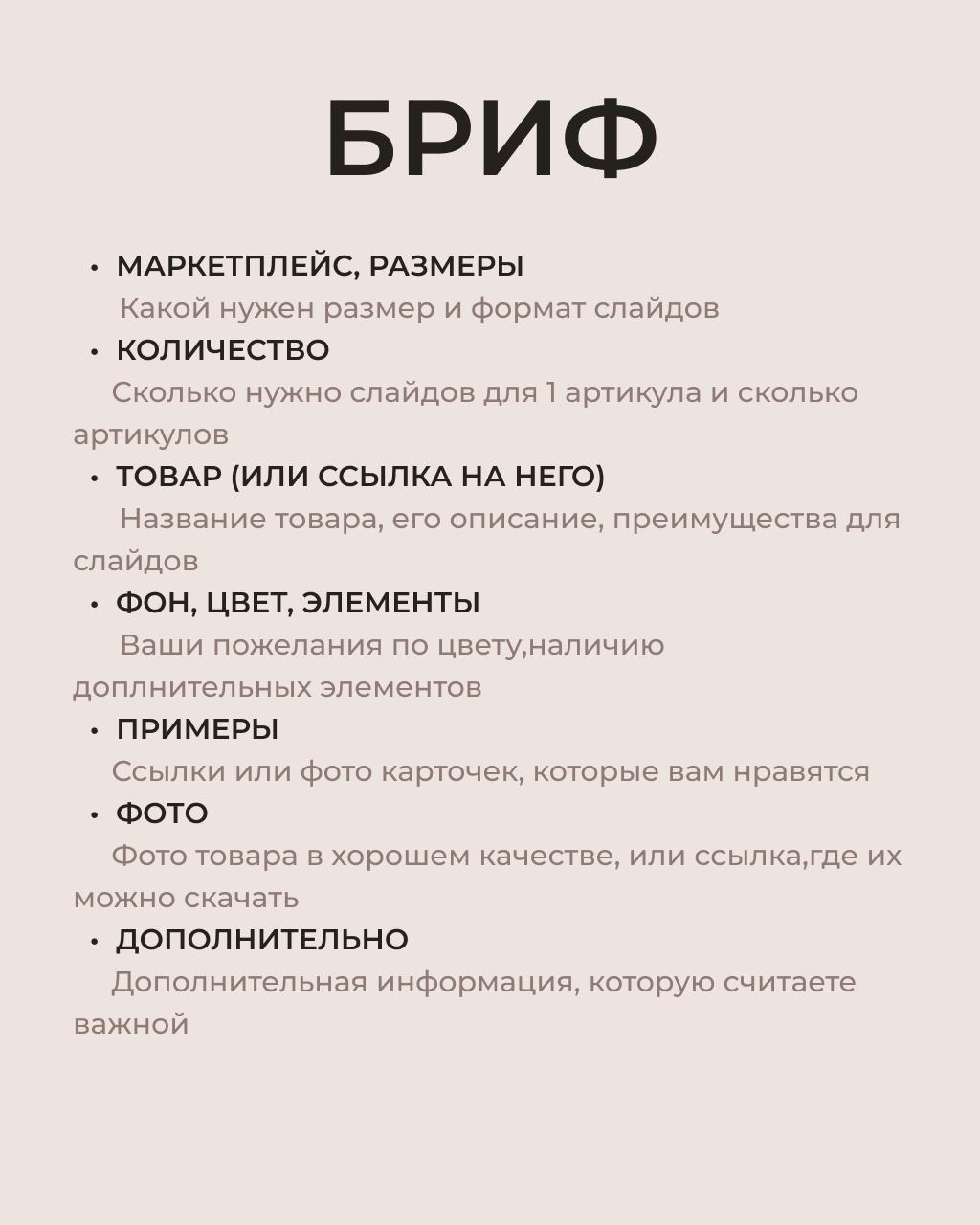 🅰️🅰️🅰️🅰️🅰️
Готовую работу могу разместить в своём портфолио.
Если вы против или есть особенности — пожалуйста, сообщите об этом заранее.
Связаться @veroviss | Сетка — социальная сеть от hh.ru