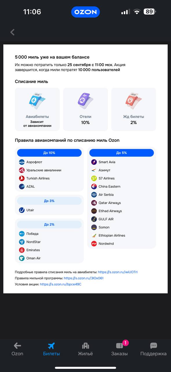 Когда заканчивается рост новой аудитории, начинается война за хантинг клиентов.
Сейчас конкуренция за пользователей среди банков, мобильных приложений и бигтехоа выходит на новый уровень | Сетка — социальная сеть от hh.ru