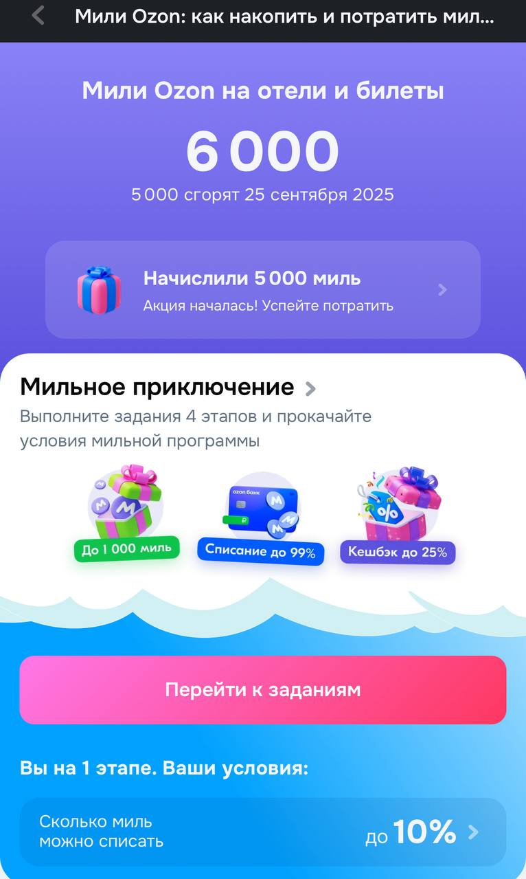 Когда заканчивается рост новой аудитории, начинается война за хантинг клиентов.
Сейчас конкуренция за пользователей среди банков, мобильных приложений и бигтехоа выходит на новый уровень | Сетка — социальная сеть от hh.ru