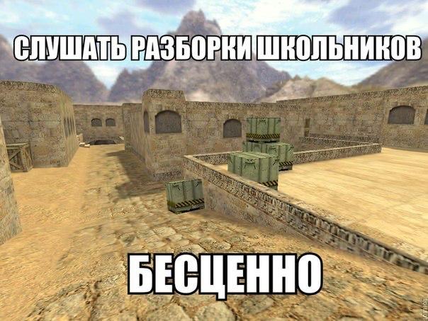 В Минпросвещения заявили RT, что не получали официального предложения включить FIFA, Counter-Strike и Dota 2 в школьную программу | Сетка — социальная сеть от hh.ru