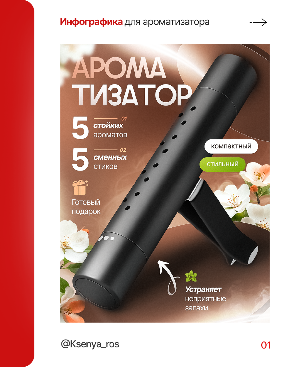 Сделаю приятно вашим глазам этим постом ✨ | Сетка — социальная сеть от hh.ru