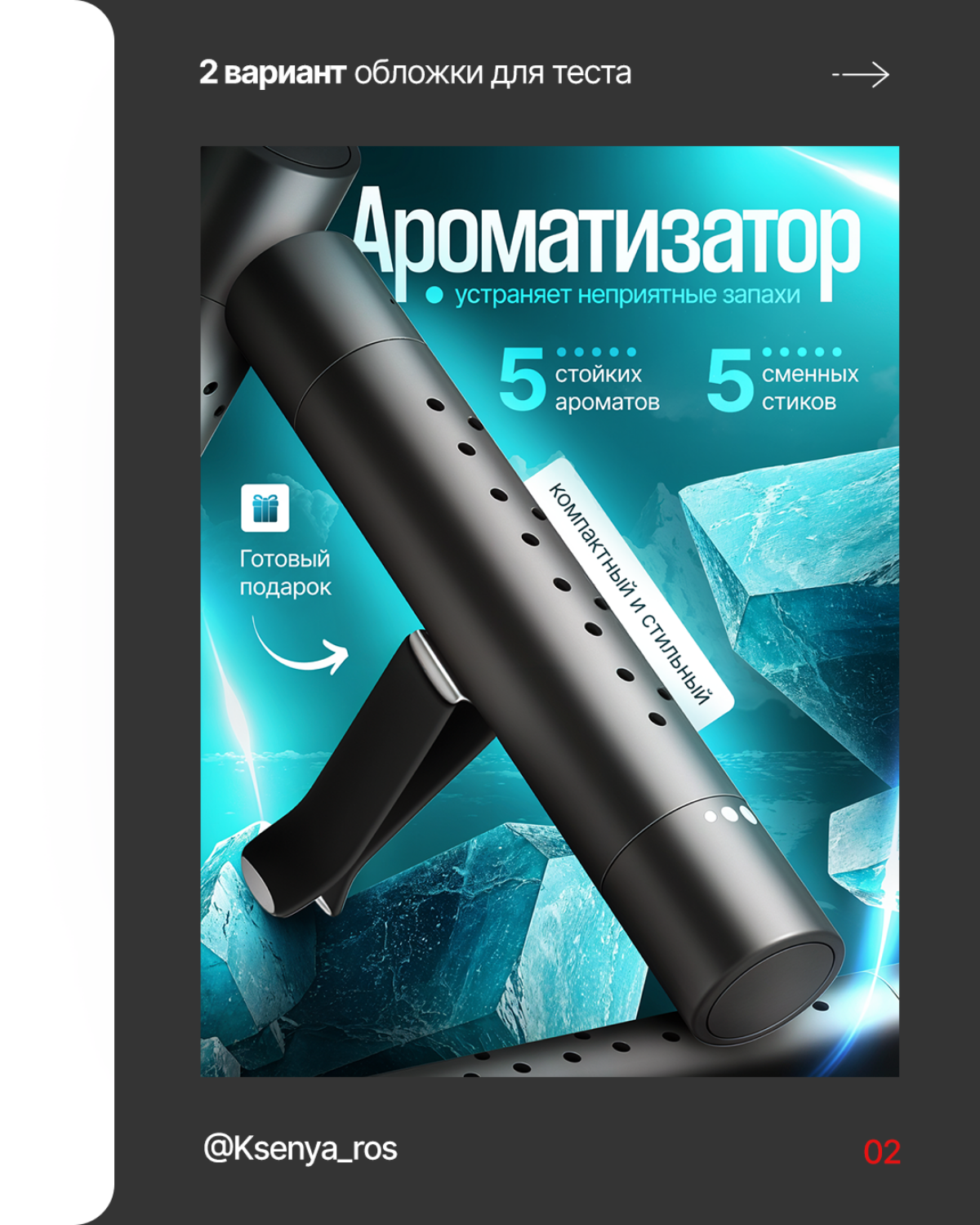 Сделаю приятно вашим глазам этим постом ✨ | Сетка — социальная сеть от hh.ru