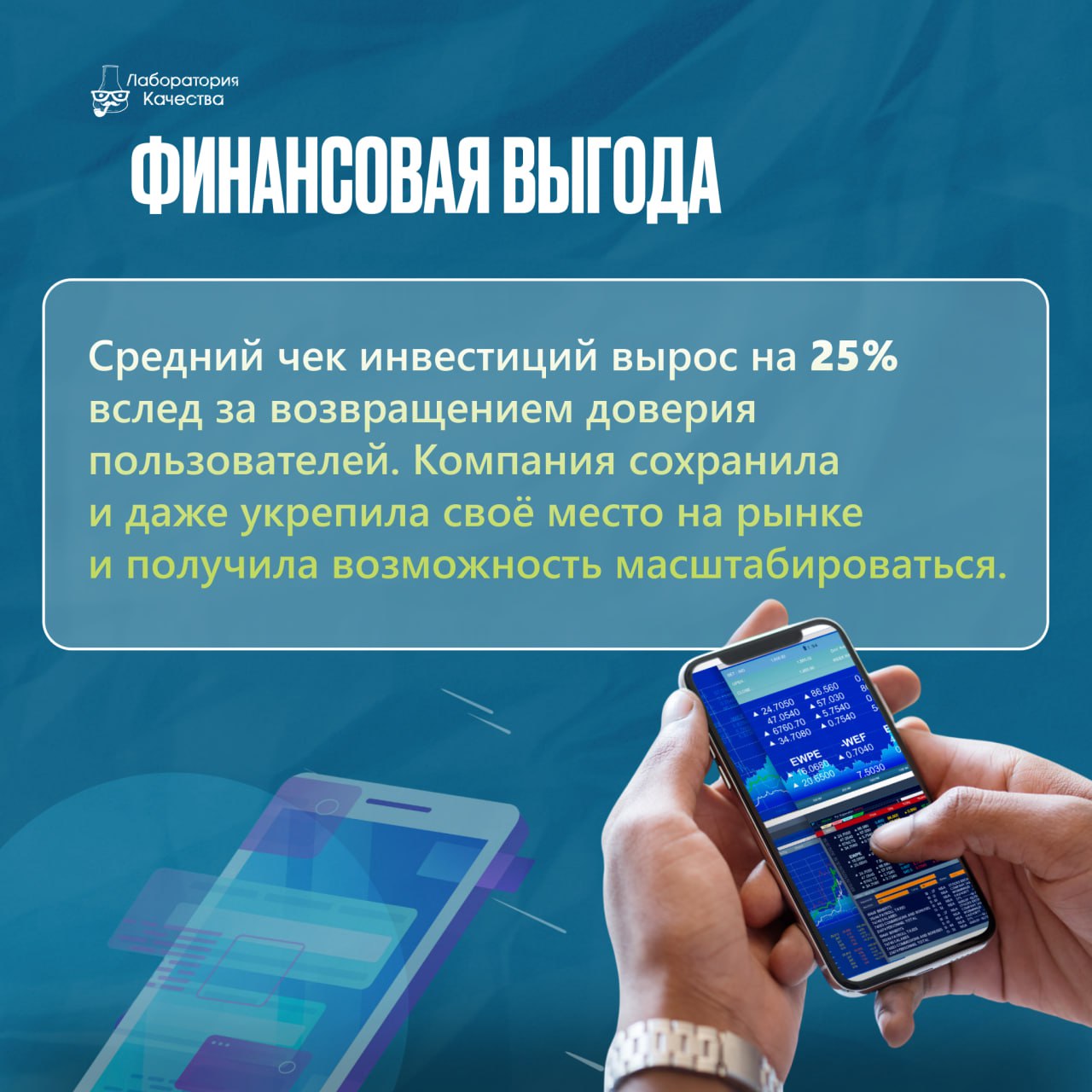 Когда каждая транзакция на вес золота 🥇Рассказываем об очередном нашем кейсе ⬇️  
  
В финтехе цена ошибки измеряется реальными деньгами и доверием пользователей | Сетка — социальная сеть от hh.ru