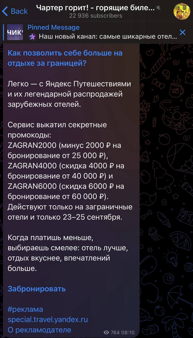 А вот и дополнительный пример. Яндекс | Сетка — социальная сеть от hh.ru