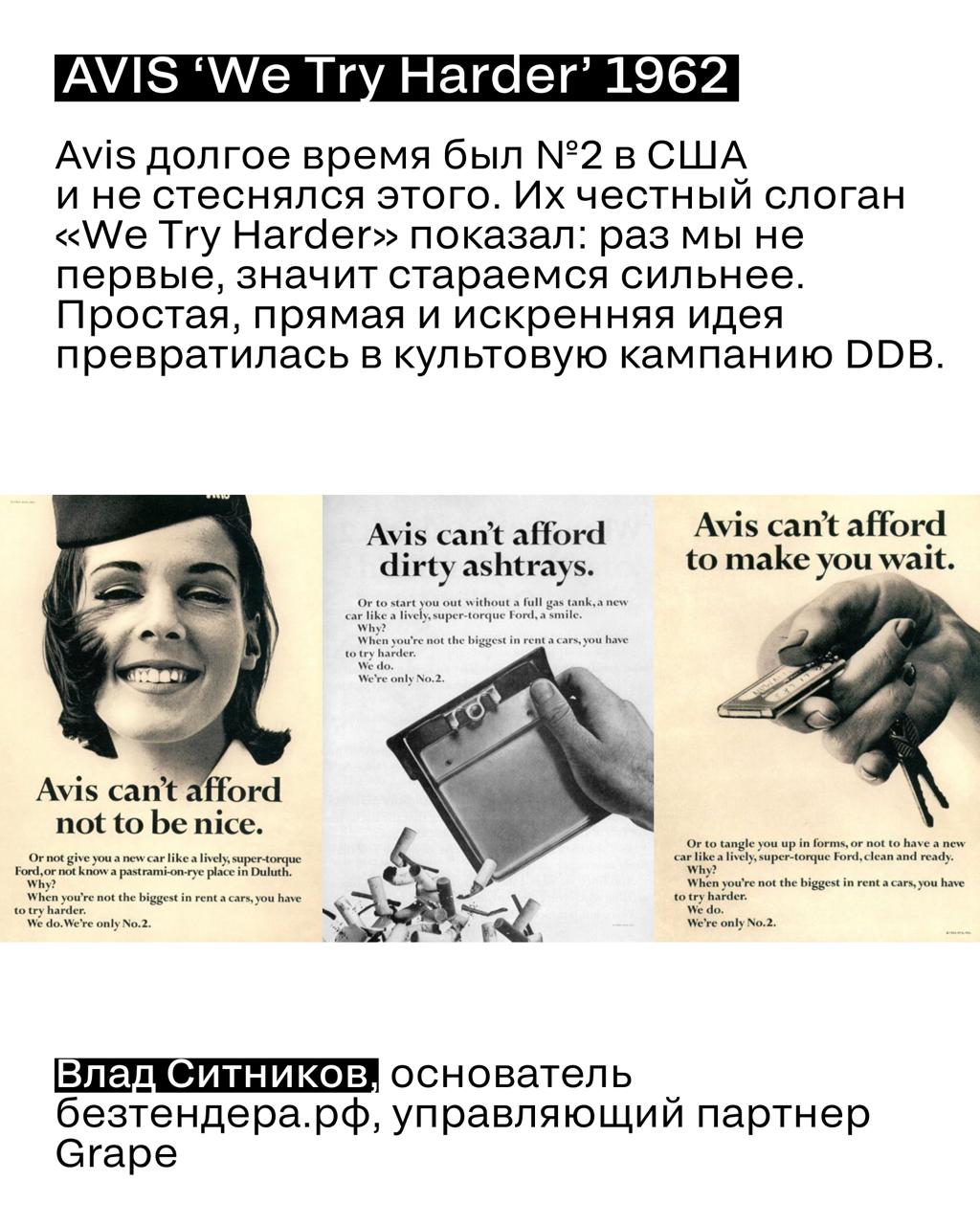 Реклама, которая вдохновляет
У каждого есть та самая реклама | Сетка — социальная сеть от hh.ru