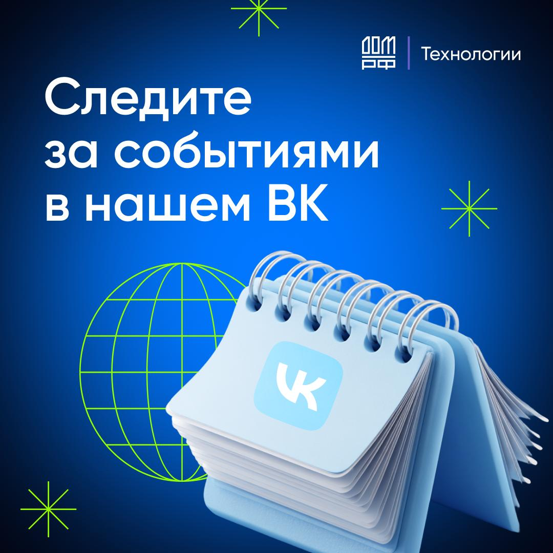 Хотите быть в курсе актуальных событий? | Сетка — социальная сеть от hh.ru