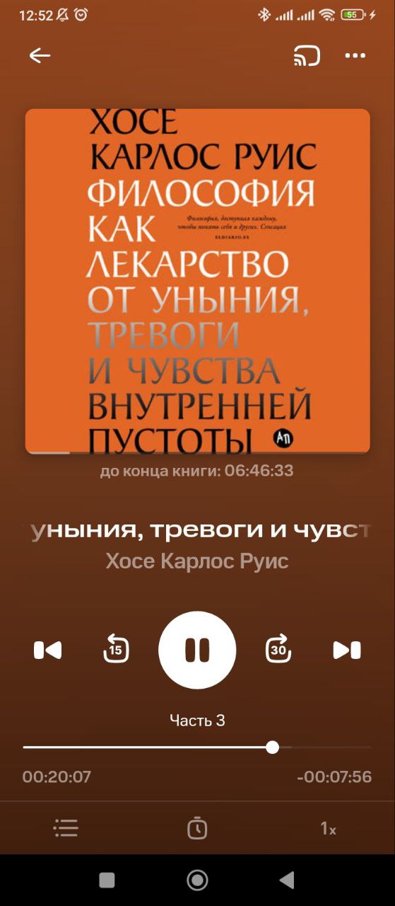 Обеденный перерыв между сессиями проходил творчески в обществе философии и рисования.
А Ваше как? ❤️ | Сетка — социальная сеть от hh.ru