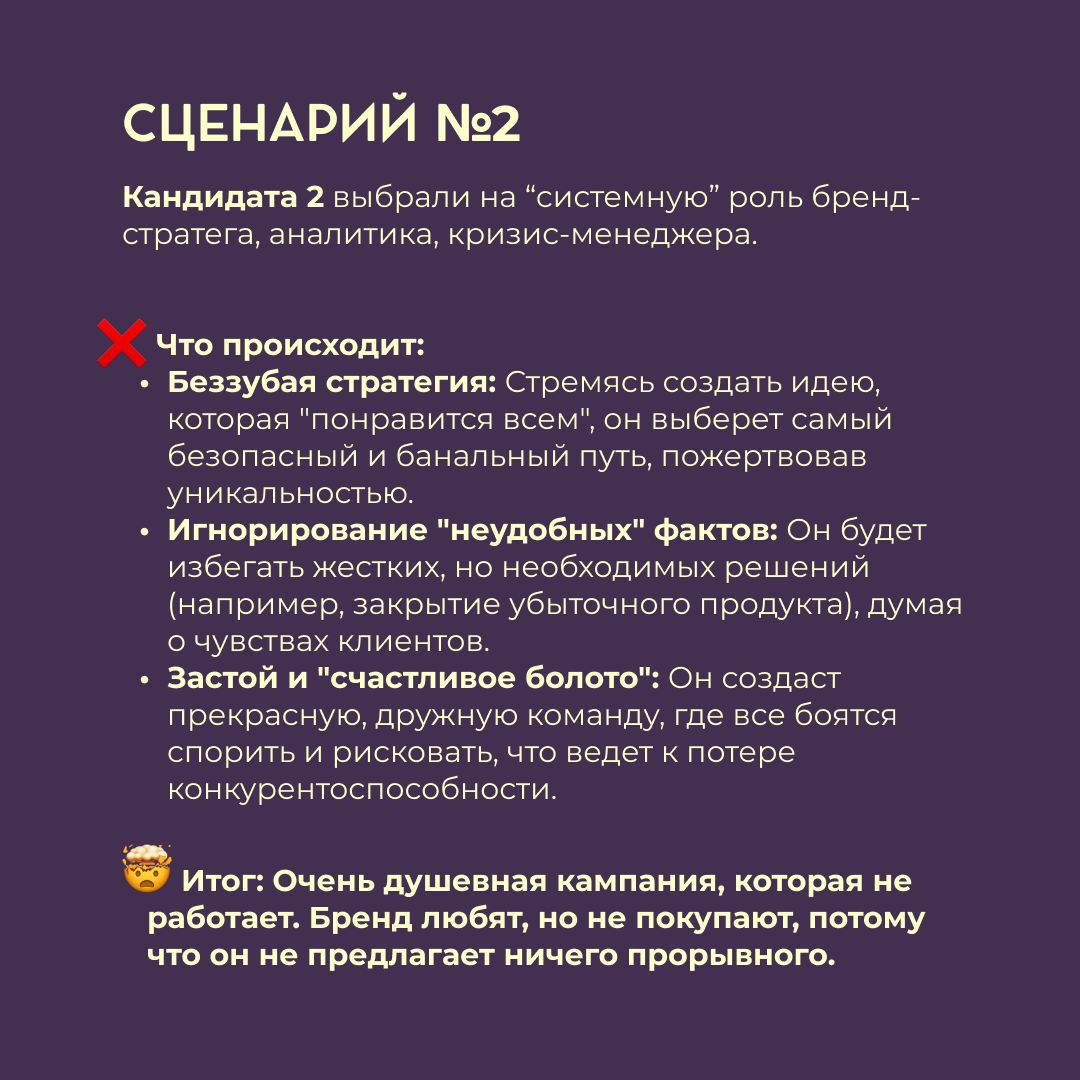 Софты — 80% успеха. Их игнор — управленческая катастрофа | Сетка — социальная сеть от hh.ru
