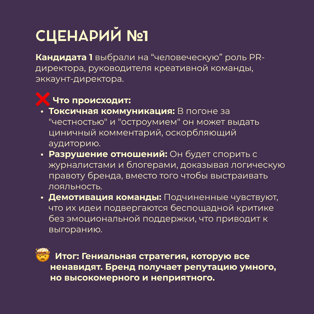 Софты — 80% успеха. Их игнор — управленческая катастрофа | Сетка — социальная сеть от hh.ru
